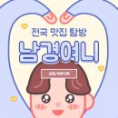 춘몽본점 이미지