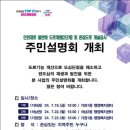 석남2동행정복지센터 이미지