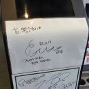 일광고기집 살살 녹는 가성비 최고 맛집 무등소갈비 일광점 솔직후기