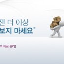 스마트아이