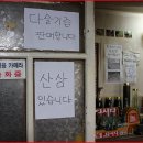 호림식당 이미지