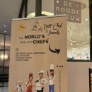 The chef | [네덜란드여행] Le Petit Chef 후기