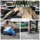 자원환경 이미지