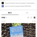 행복한호프