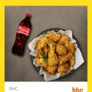 비에이치씨(BHC) 상봉점 이미지