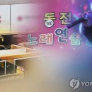 백악관 노래연습장 이미지