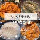 왕대박종합어시장 이미지