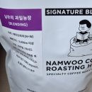 남우 농장 네이버블로그