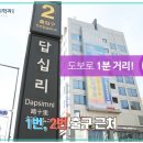 서울미래마취통증의학과
