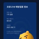 푸른소아청소년과의원 이미지