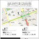 아틀라스치과의원 이미지