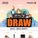 티스테이션 이미지