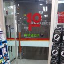 디오빌약국 이미지