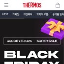 [공홈] 써모스 블랙프라이데이 키친웨어 텀블러 ~70% 이미지