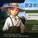 우림바이오 주식회사 인벤
