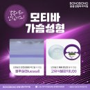 모티바