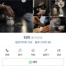 딥플리슬로우리 이미지