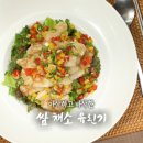 고향짬뽕