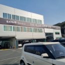 남대전종합서비스기아오토큐