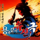 유신목장 이미지