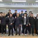 문경대학교 이미지