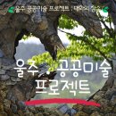 (주)공감문화여행