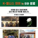데이웰니스