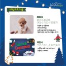 주식회사 크리스마스 이미지