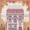 연극쉬어매드니스 이미지