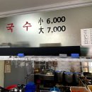 성원칼국수 이미지