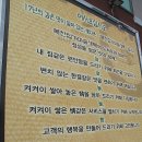 만원짜리 복튀김과 시원한 복국 ' 기장 가마솥 생복집 '.... 이미지