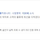 서경로지스