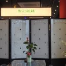 기리 | 동탄호수공원 떡기리 후기💚 흑임자·쑥라떼·꿀떡·인절미까지 완벽한 힐링카페