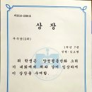 인천부현초등학교 이미지