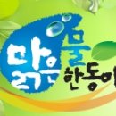 한동농장 이미지