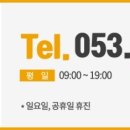 평리한의원 네이버블로그