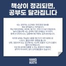 수학책상