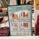 판다백화점 | 인천 롯데백화점 팝업 성수동 당고네 상륙 주말 식품관 데이트 신상 후기 곰돌이 세트 추천