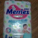 메리즈 기저귀 L 팔아요 이미지