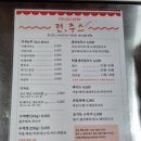 필꼬치 이미지