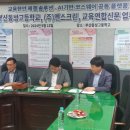 교육연합신문(주) 이미지