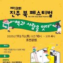 잇다북 카카오 검색결과