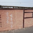 금강역 레일카페 이미지