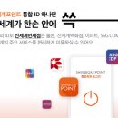 신세계써비스 이미지