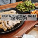 이장군 족발보쌈 이미지