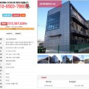 진위천 방아리 이미지