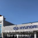 진해정비공업사