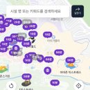 50+추억이 묻어 있는 아코디언 | 아이랑 코스 추천! 리뉴얼 사파리, 로스트밸리, 아마존, 티익스프레스 등 5세 아이랑 4월 오픈런 방문 후기