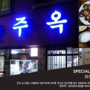 뉴그랜드모텔 이미지