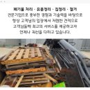 안석보건진료소 이미지